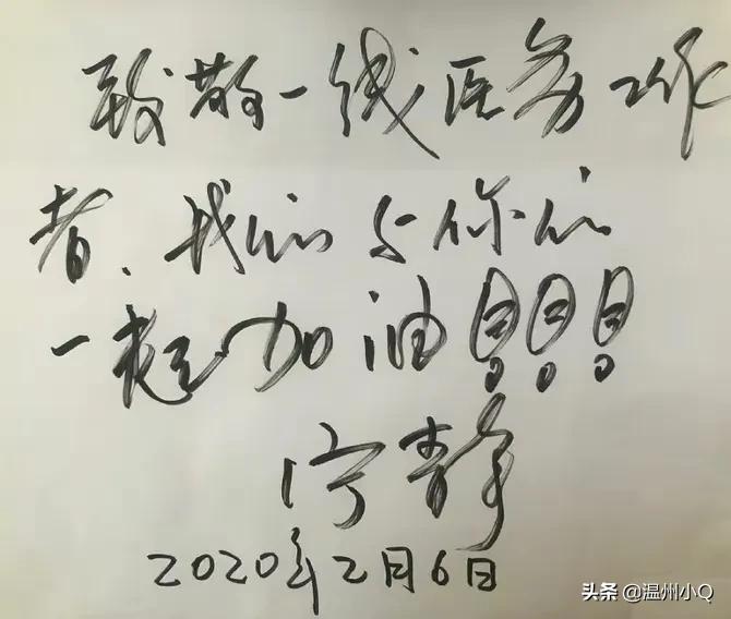 看完浪姐3姐姐们的字迹，差距真不是一般的大