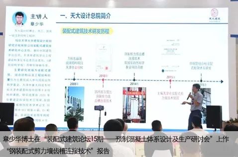 AATU天大设计总院有限公司工程技术研究院