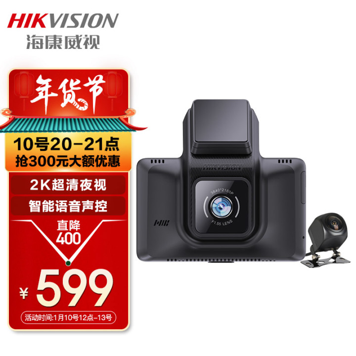 2022年3月更新，行车记录仪推荐，行车记录仪哪个牌子好用？