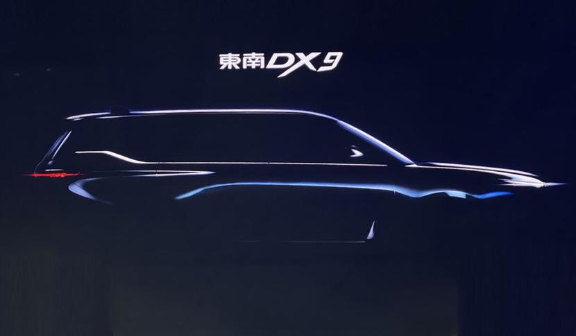 东南想靠DX9翻身，扒开一看：一台宝马王子发动机