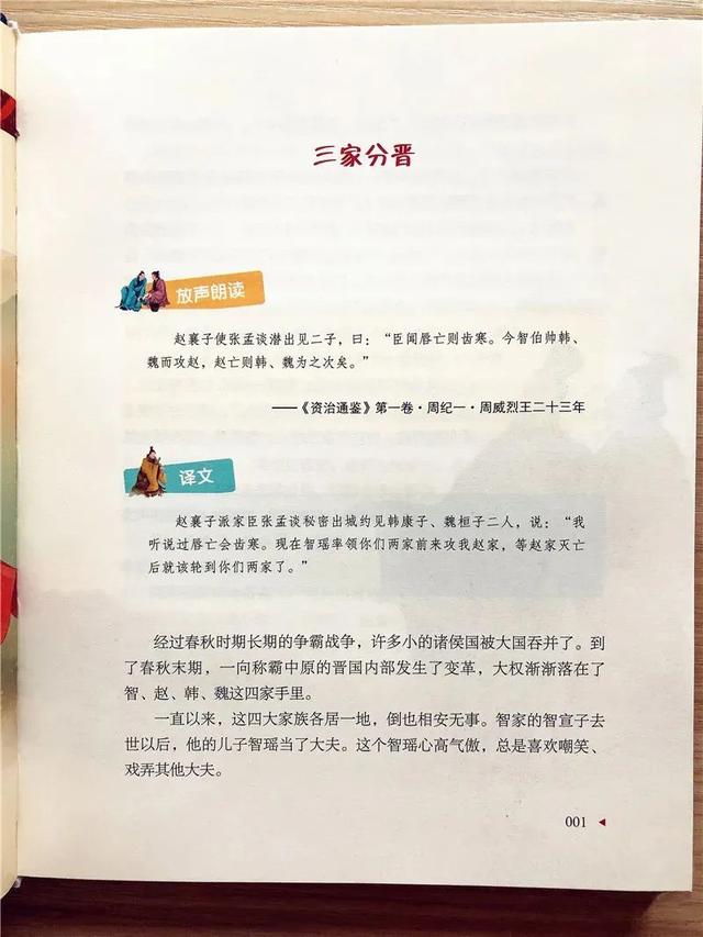 浙江女孩770分夺冠，数学满分，好成绩的背后是一个好习惯
