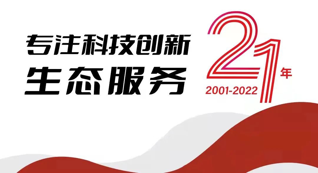 博士科技：2022“产业创新月”专精特新培育出新招