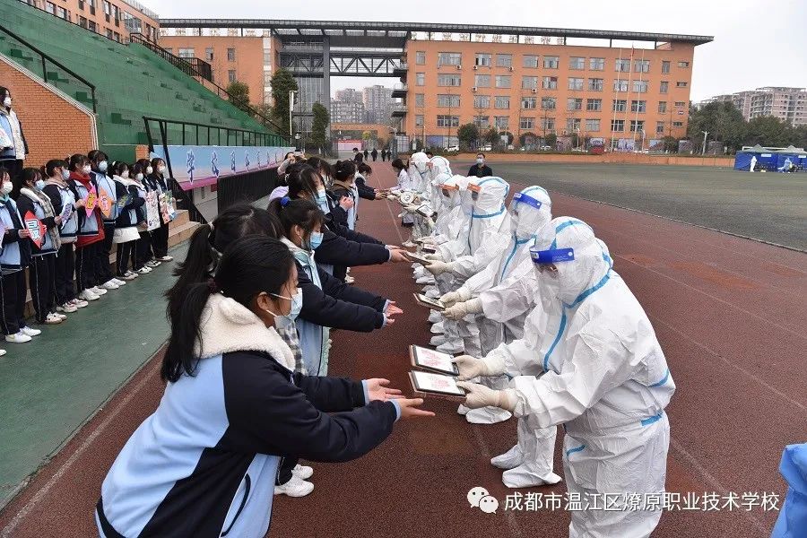 成都市温江区燎原职业技术学校：多措并举筑牢疫情防控屏障