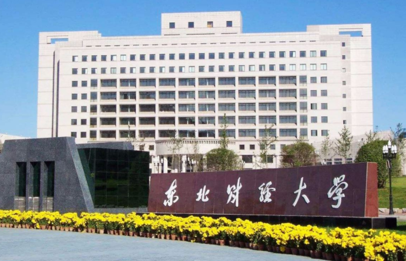 “双非”高校前30名出炉，东北财经挤进前十，深圳大学势头强劲