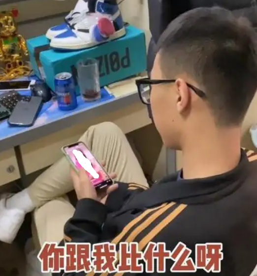 大学里的新型攀比火了，看到男生寝室现状，女生表示不可思议