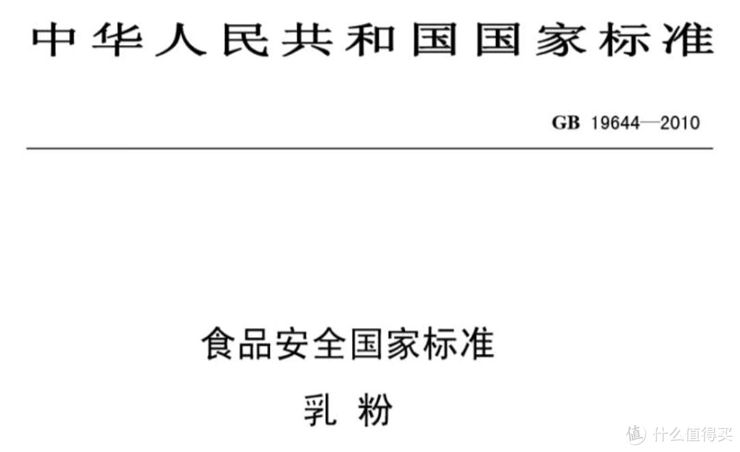 国产婴儿奶粉质量排行榜(成人奶粉怎么买，中国人不骗中国人八款国产宝藏奶粉大横评)