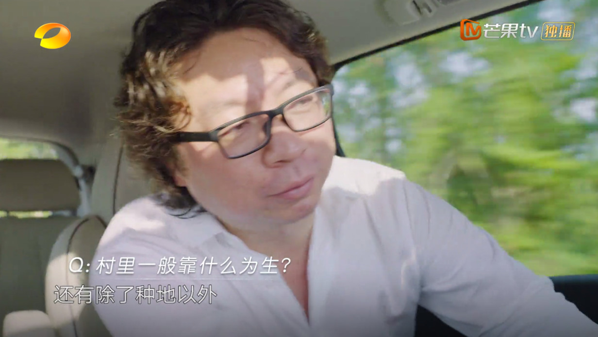 感谢“怪人”许知远，给《向往的生活》打开了另一种模式