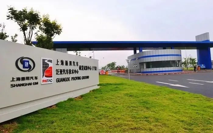 五年又五年 上汽通用新能源战略依旧原地踏步