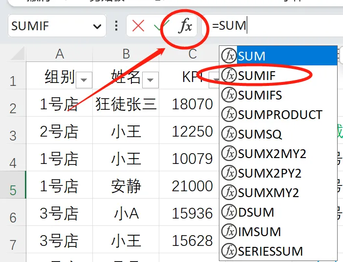 行政文员/运营必备！锦鲤到来一堆讨厌却又相似的数字摆在你的面前
