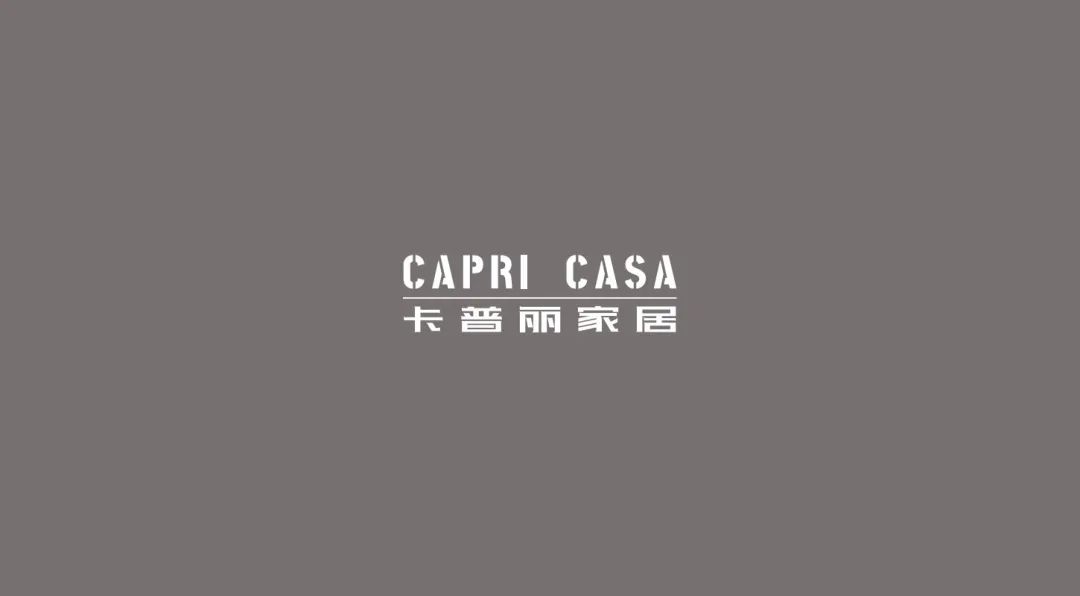 CAPRI CASA 卡普丽家居-源自意大利的定制家居品牌