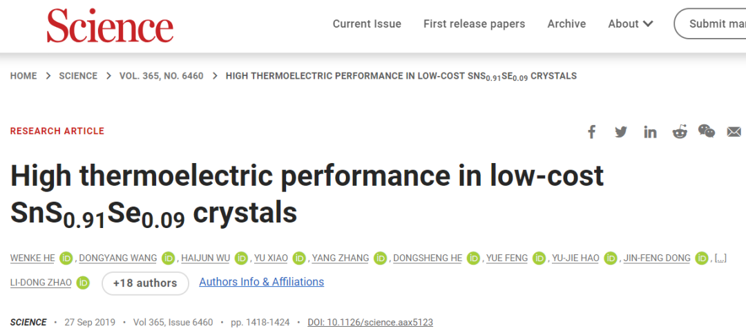 他回国5年​获国家杰青，8年发表6篇Science