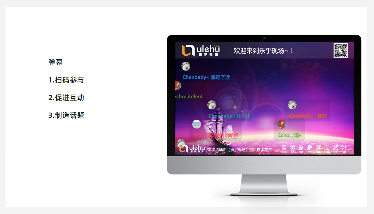 年会策划方案一头莫展，这份创意，是你需要的