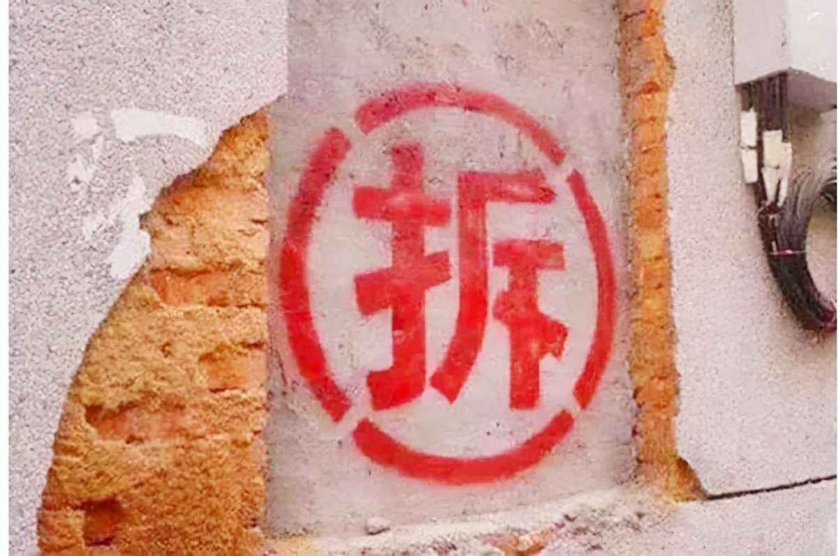 苏州一拆迁户，矮楼被别墅群包围，1000万也不拆，回家还得渡河