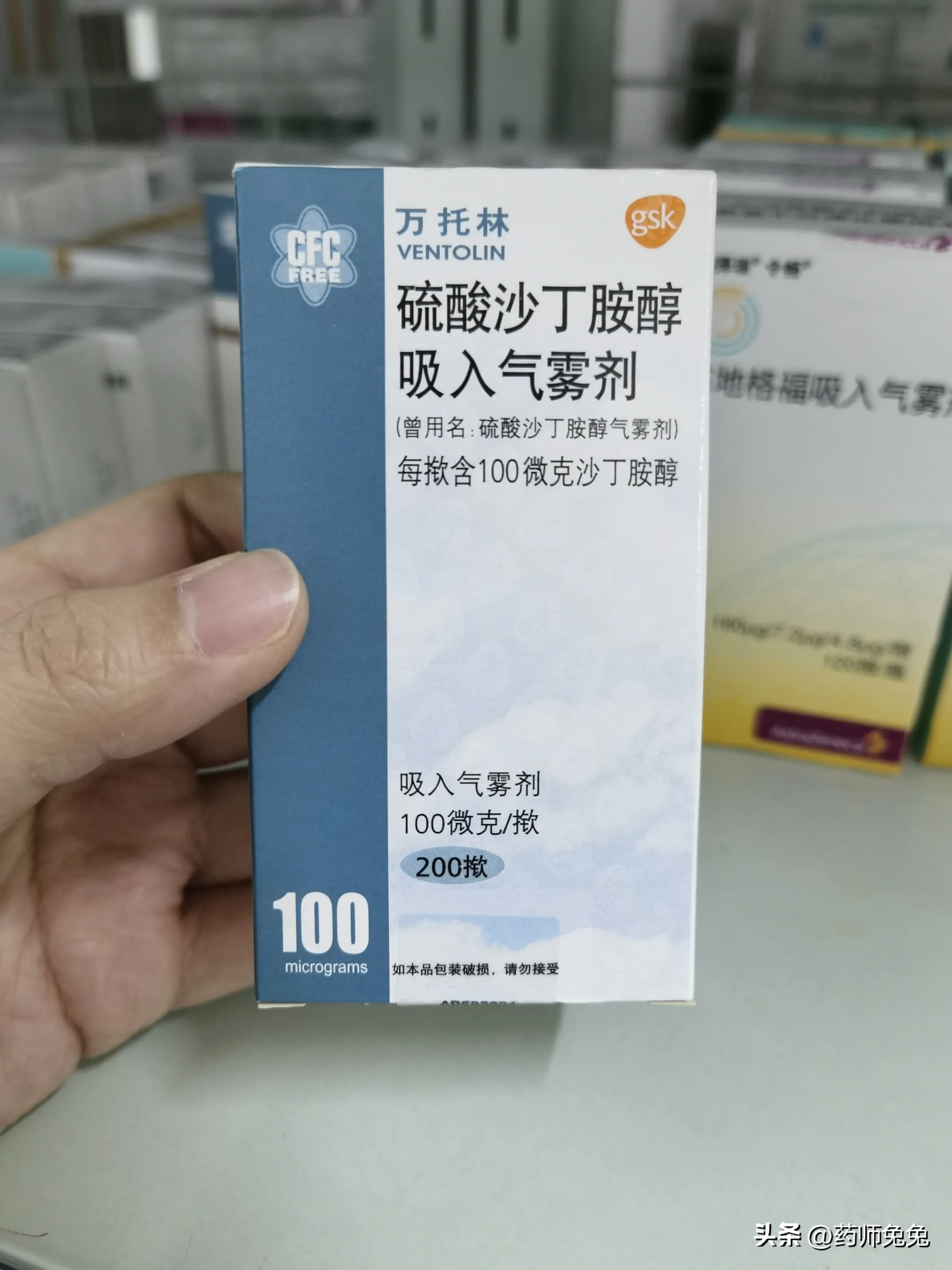 吸入粉雾剂和吸入气雾剂区别(吸入气雾剂和吸入粉雾剂有何区别？如何选择？)