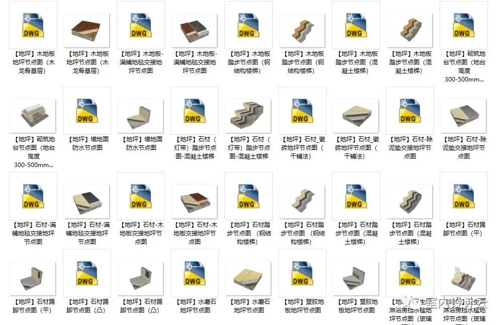 你能赚到多少设计费，看施工图就知道了