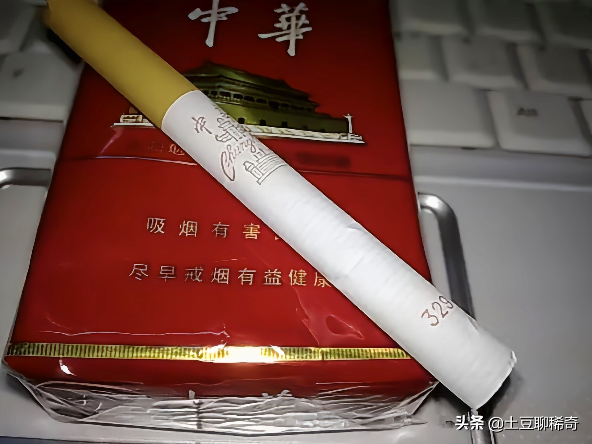 中华烟在烟草公司多少钱一条(烟草公司必须给我解释清楚中华烟3字头与