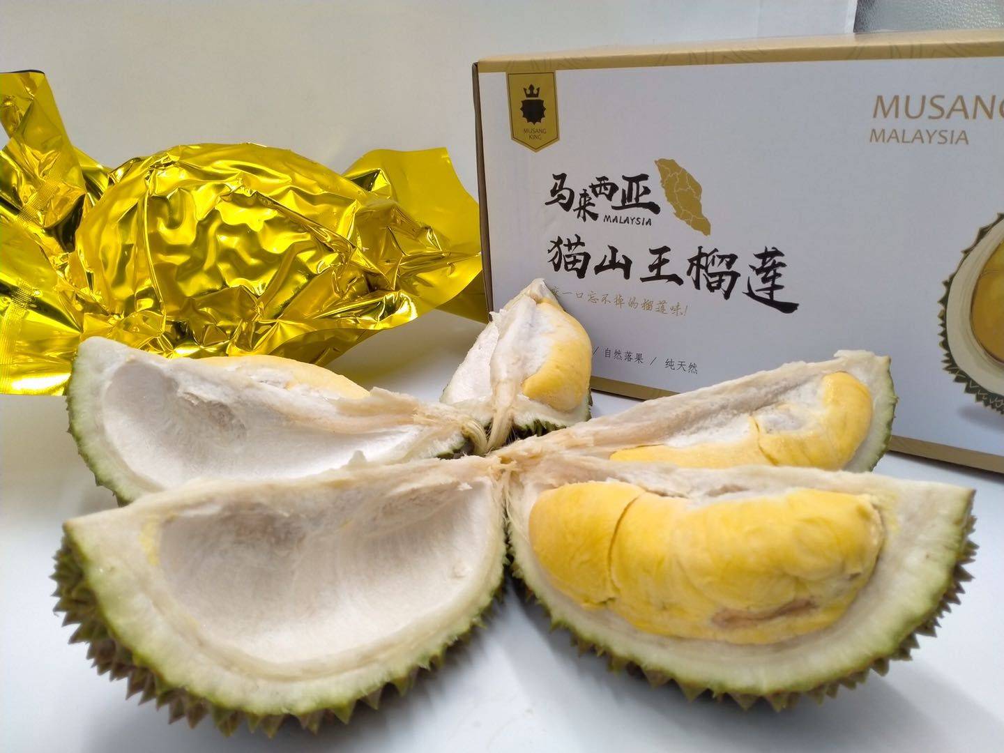 榴莲品种哪个最贵猫山王多少人民币一斤