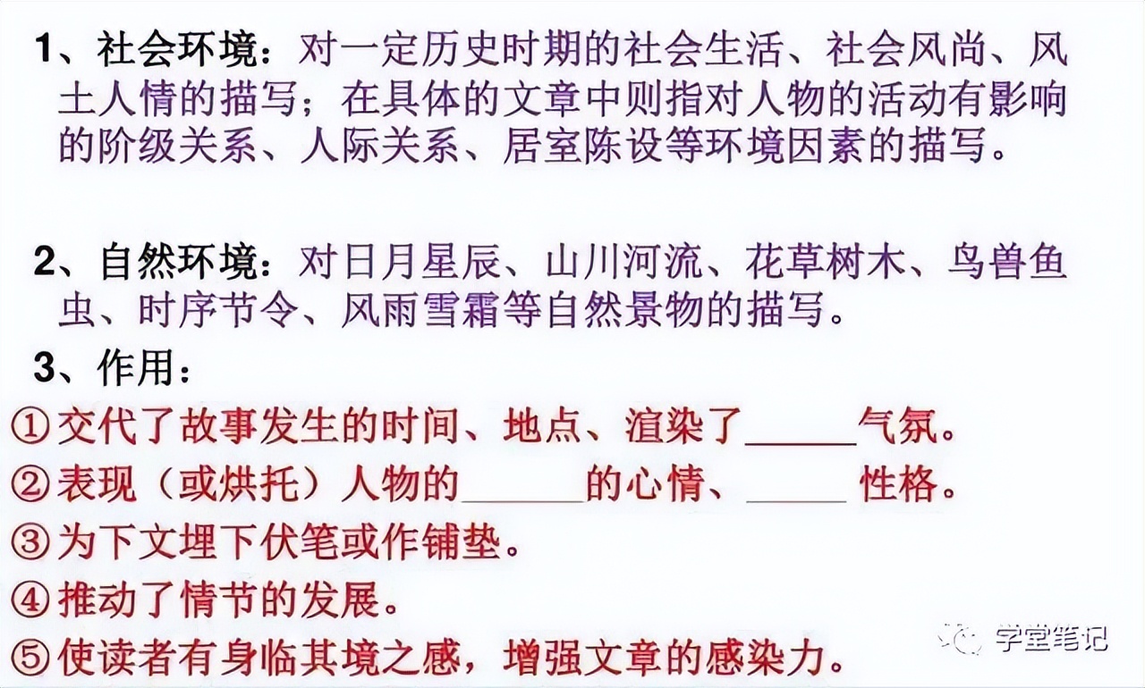 语文老师：阅读理解难？熟记“万能答题模板”，全班45人1分不扣