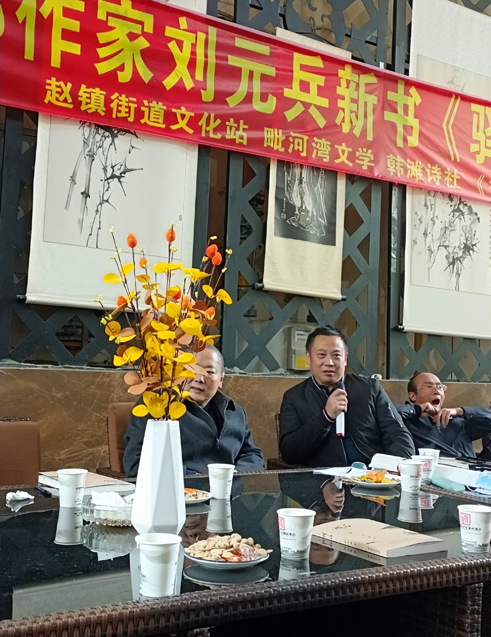 人生处处皆风景——成都作家刘元兵新书《驿站》分享会举行