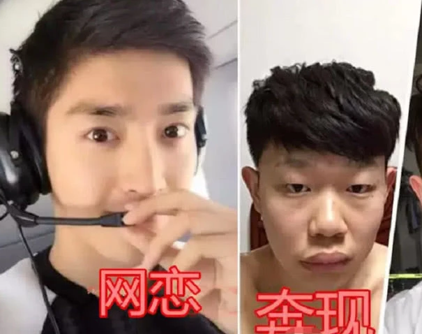 网恋奔现犹如"开盲盒",照片变"照骗",翻车现象层出不穷
