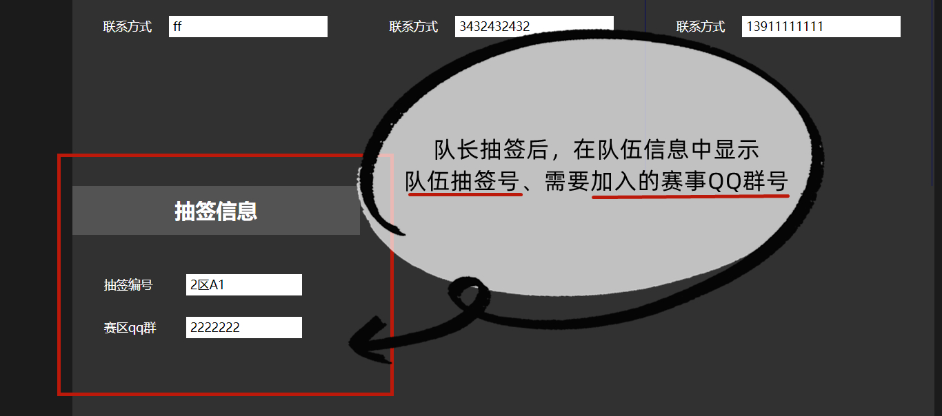 街头篮球比赛服哪里下(线上狂欢《街头篮球》SFSA轻松参赛报名攻略)