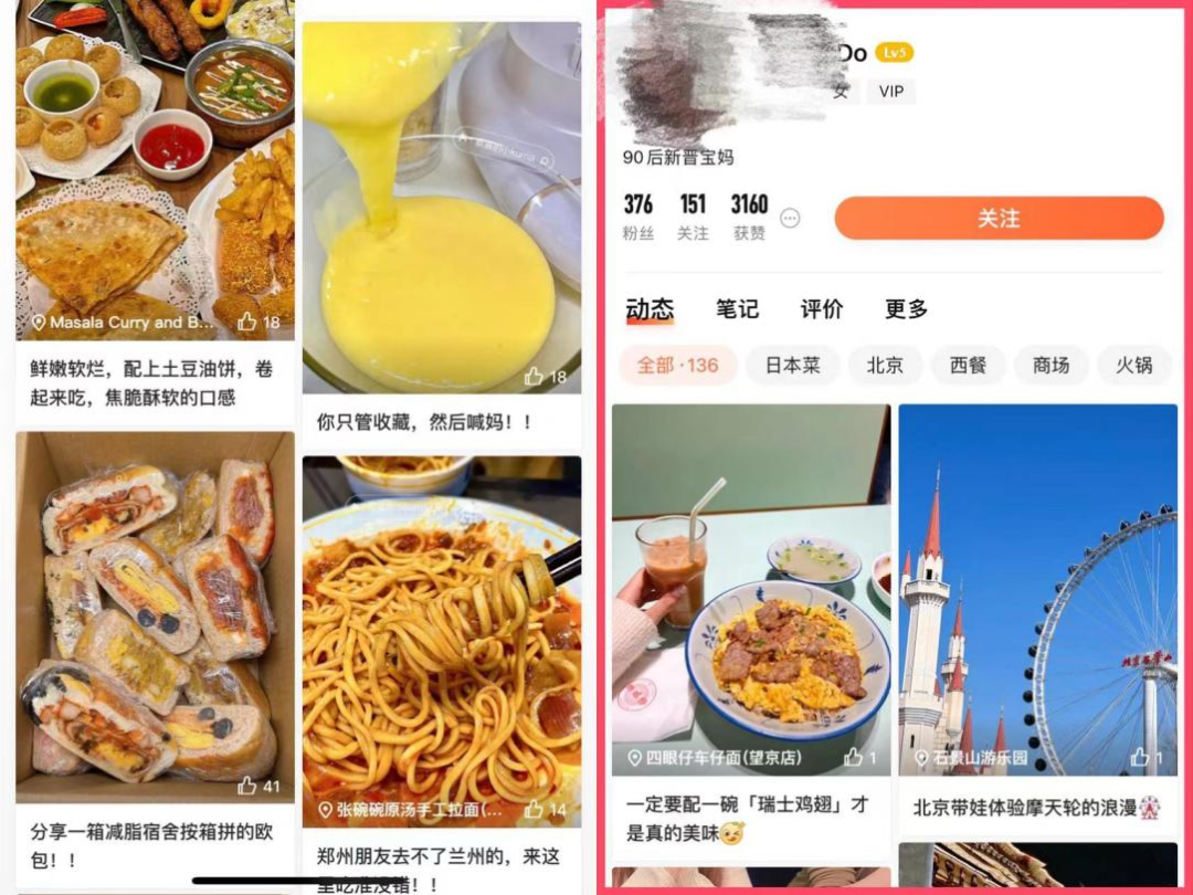 炒股返贫，只好去大众点评白吃白喝