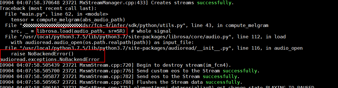 Ubuntu系统-FFmpeg安装及环境配置