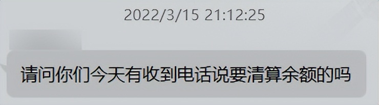 当年上课不用钱的万门大学，昨天一口气把学员全收割了