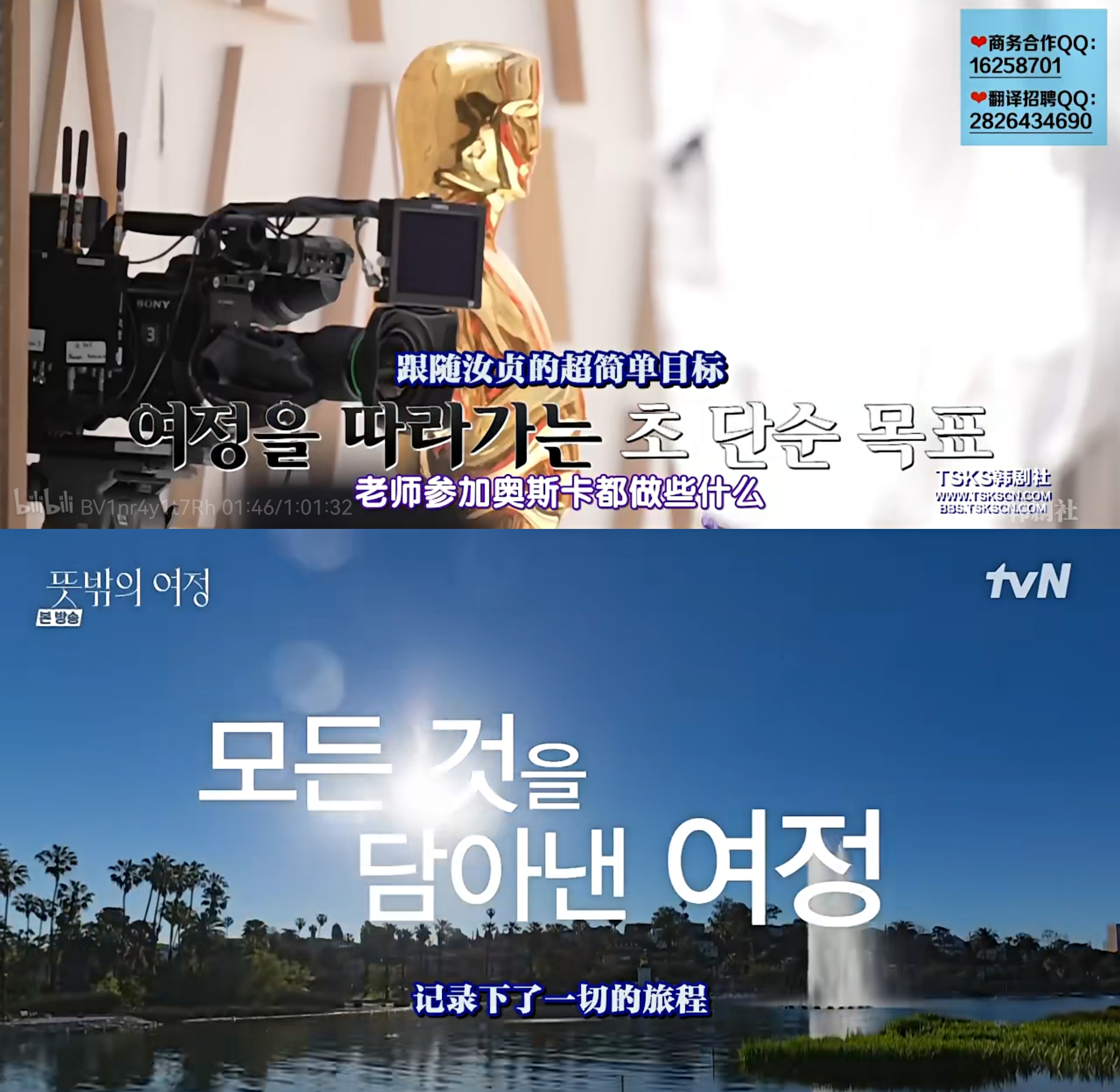 意外的旅程：又一部9.6高分韩综，果然能超越罗PD的只有他自己