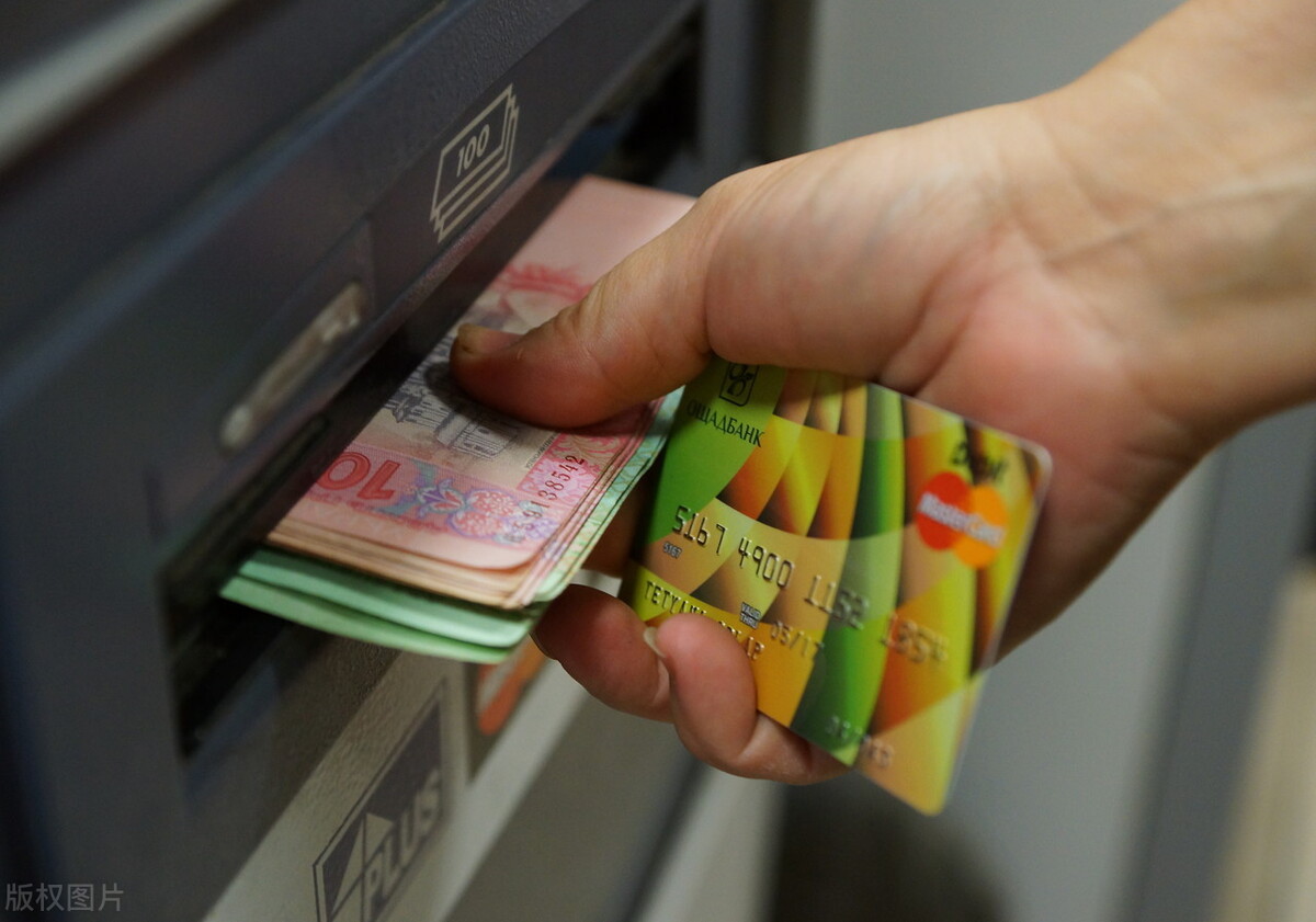 银行多少钱算大额(3月1日起) - a叁贰零