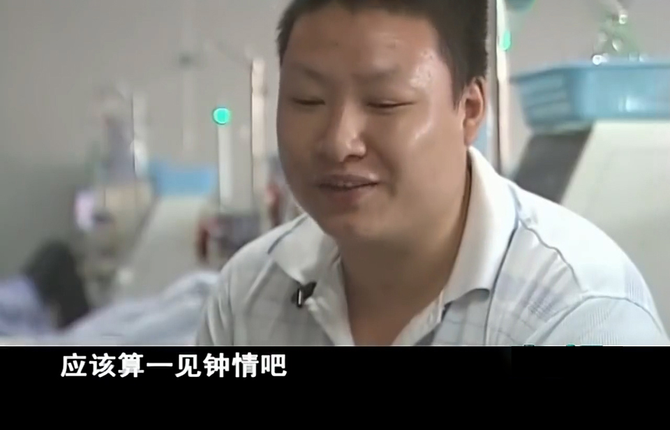 11年湖南新人欢喜结婚，喜宴数十亲朋却掩面哭泣，真实原因没想到