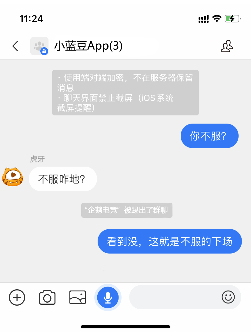 企鹅直播被爆6月停运，这几年，企鹅电竞到底碰到了什么困难？