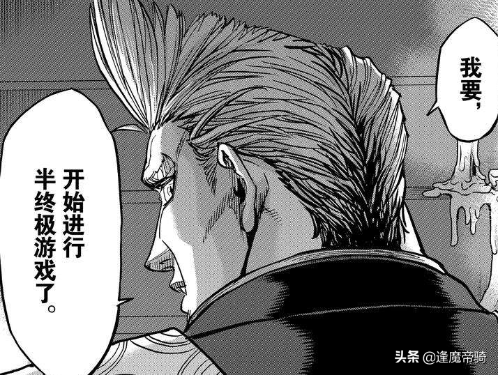 《假面騎士空我》漫畫更新，達古巴再次出手，秒殺古朗基同族