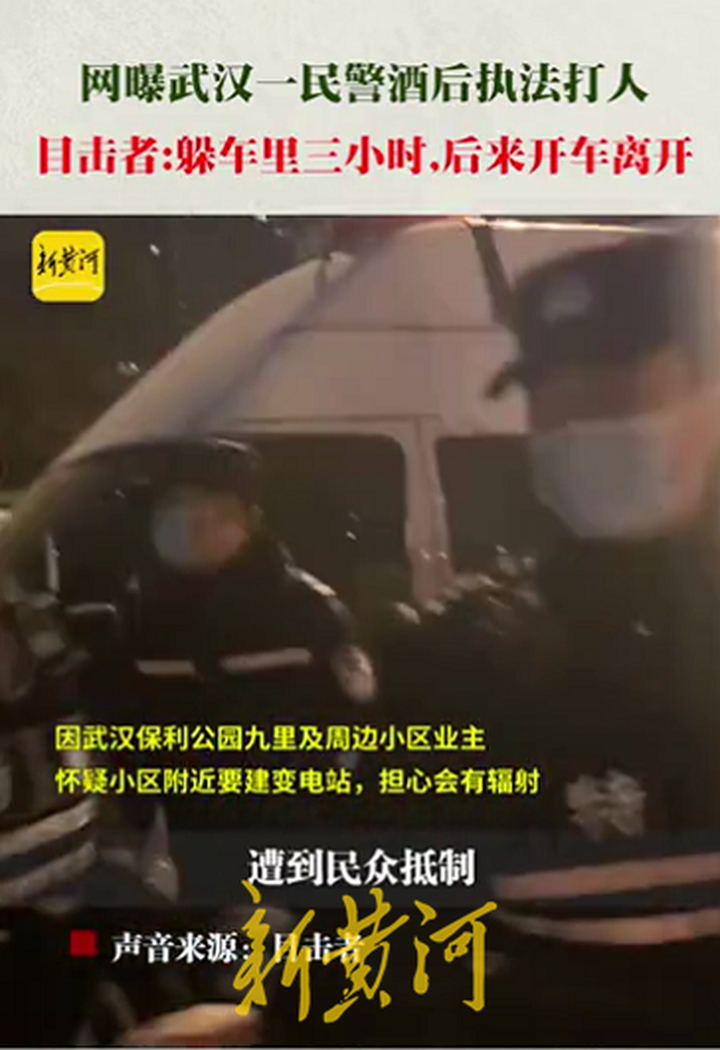 警察打人,警察打百姓应该怎么处理