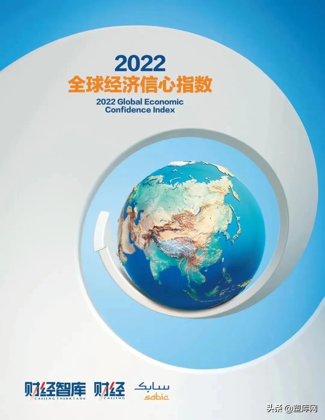 报告发布：全球经济动荡中持续复苏，“双碳”战略激发产业新动能