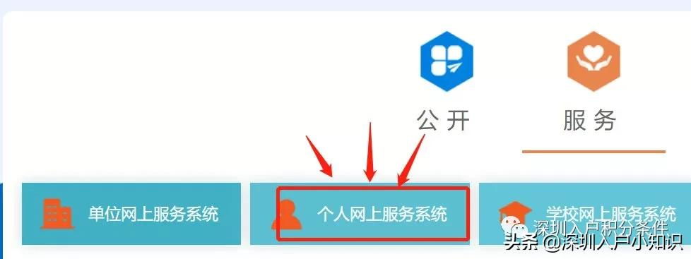 2021年深圳生育报销异地生孩子怎么报销?全程网上办理