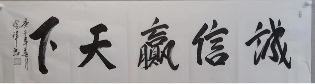 中国新时代国际艺术大家——刘晓祥