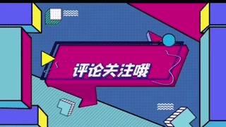 装修不要盲目跟风，九条客厅的装修细节，小白也能装出小区样板房