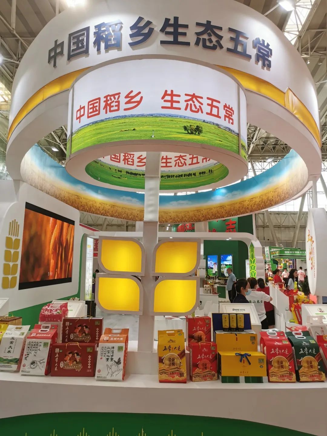 金禾现代农业精彩亮相第二十二届中国美食节