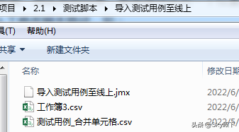 规范的目录保存文件，设置相对路径