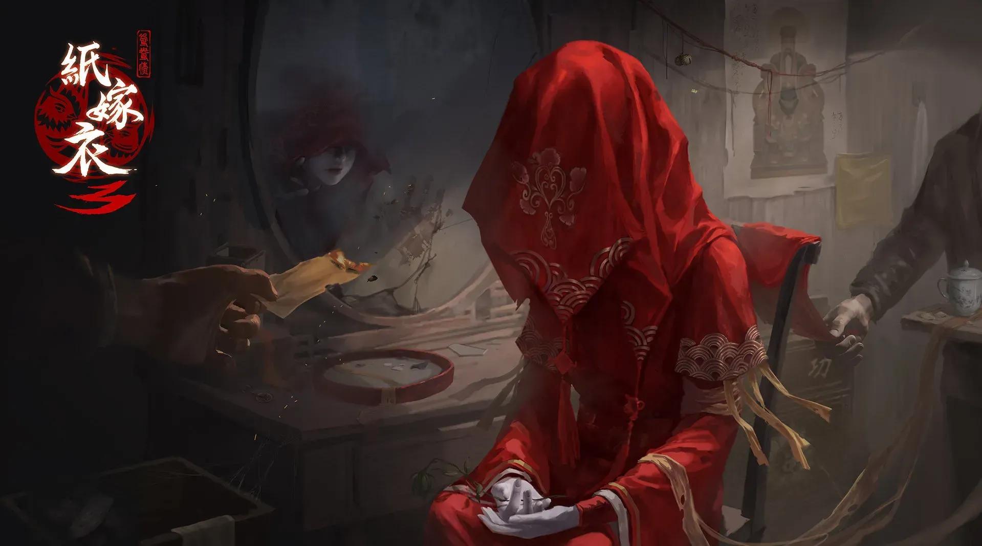 纸嫁衣高清美图鉴赏