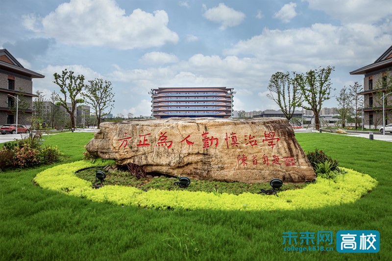 嘉兴学院以十大行动服务“两个率先”打造校城融合发展典范