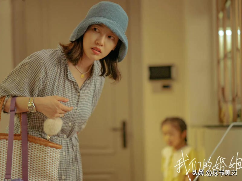 《我们的婚姻》：女人结婚后就变成了奴隶，但男人要使她成为王后