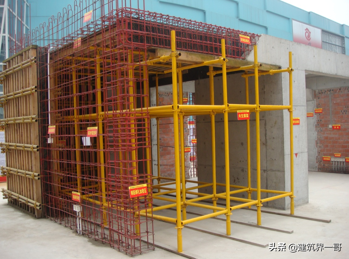 建设工程施工现场质量标准化管理（142页PPT版）