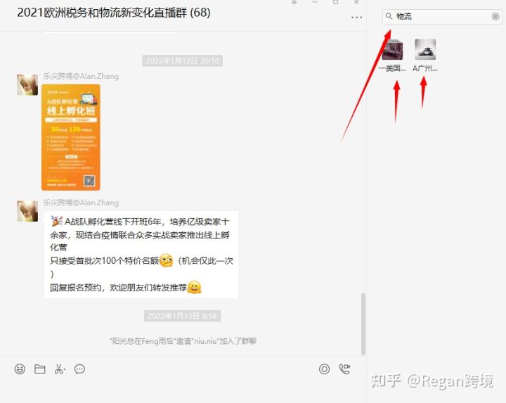 亚马逊发FBA的流程？