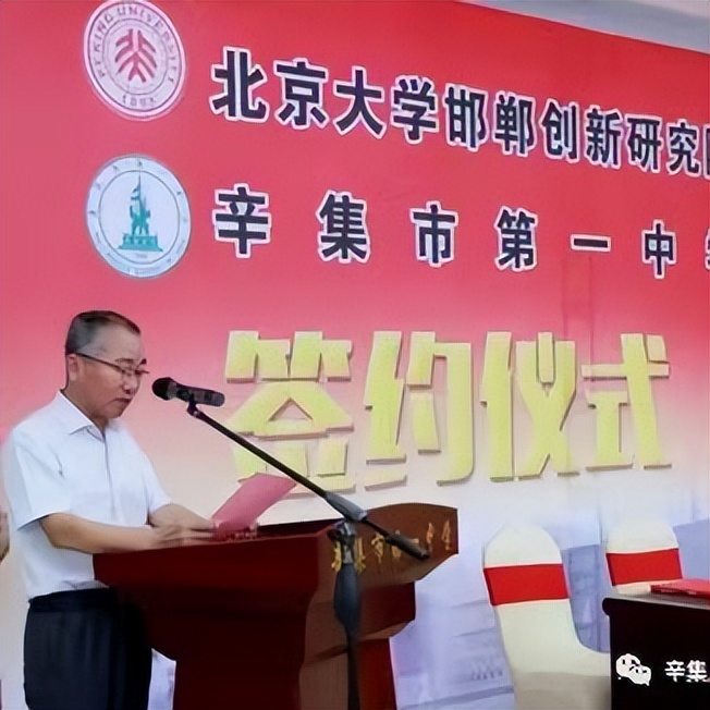 为什么可以报考河北师范大学？