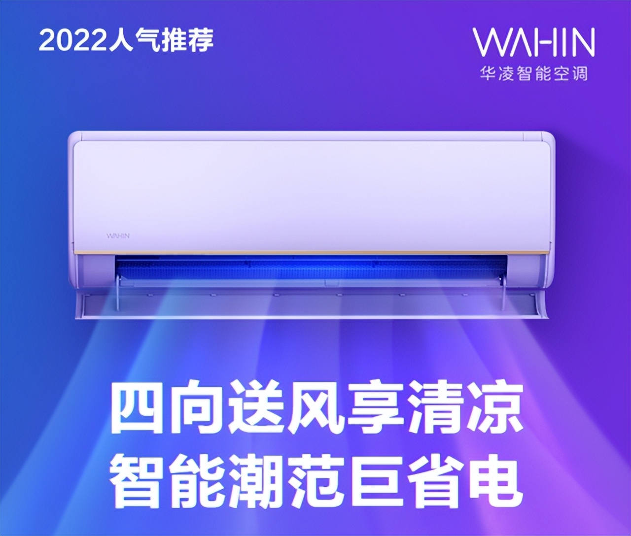 华凌空调1.5匹 kfr-35gw/n8he1,参考价2499