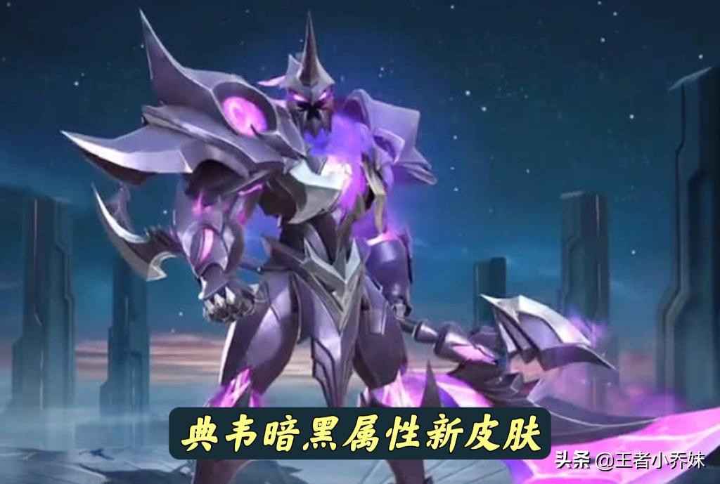七月三传说曝光，新英雄赵怀真突袭，东皇太一、典韦笑了