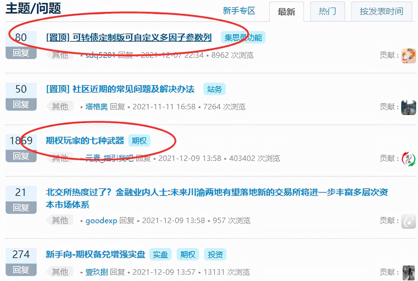 股票基金最強(qiáng)工具匯總，市面上最實(shí)用的工具都在這了...