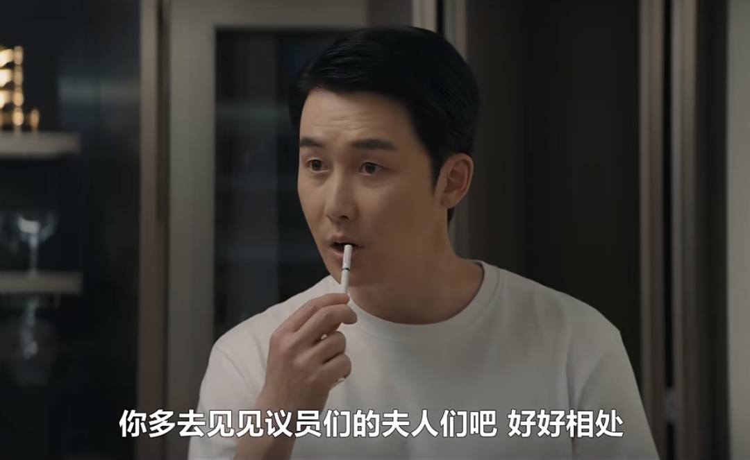 如何识别“真假白富美”？韩剧《安娜》造假骗倒上流社会